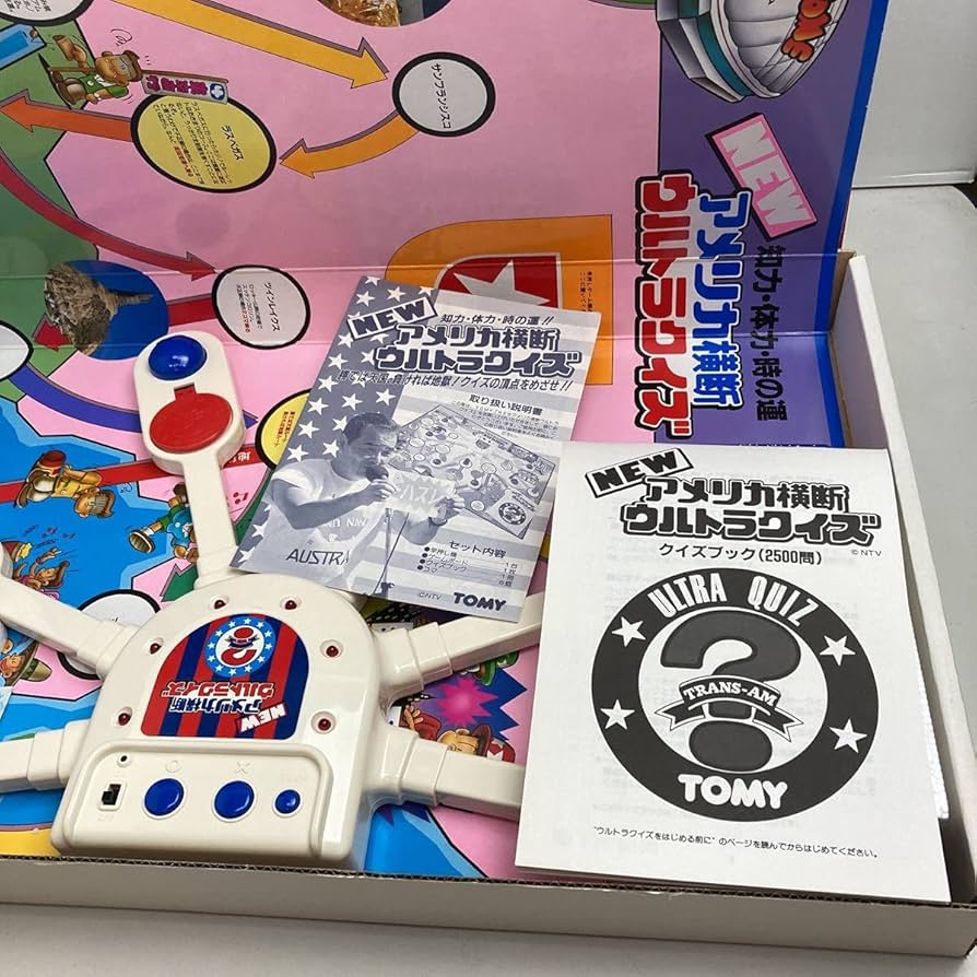アメリカ横断ウルトラクイズ　ボードゲーム 61LVcIB4wvL._UF350,350_QL50_.jpg